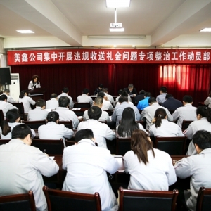 ������ι������ڣ���˾���_�����_չ�`Ҏ���ͶY�����}������ι����ӆT�����