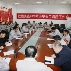 ��˾���_2019���ΰ����l������