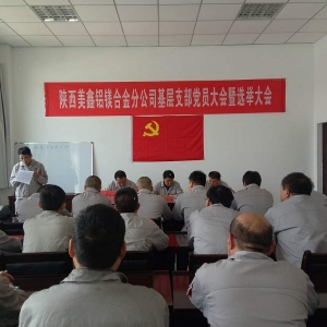 �X�V�Ͻ�ֹ�˾�e�O�䌍(sh��)��(zhu��n)�(xi��ng)���ι���