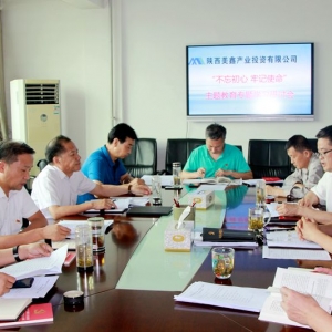 ��˾�hί���_���}�����������}��ӑ��