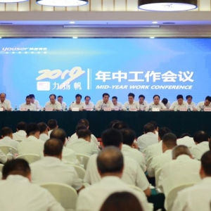 ���F��˾���_2019�����й������h