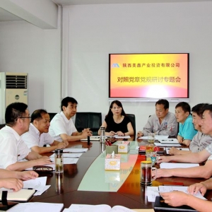 ��˾�hί���_�����h���hҎ�Ҳ����ӑ���}��