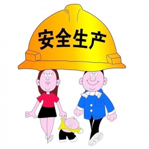 ����ȫ���������f����ȫ���R��������