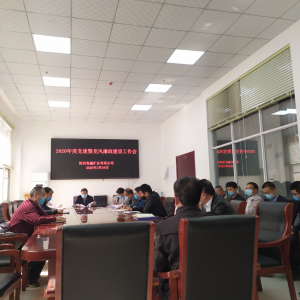 �V�I��˾���_2020���h�����h�L�������O������