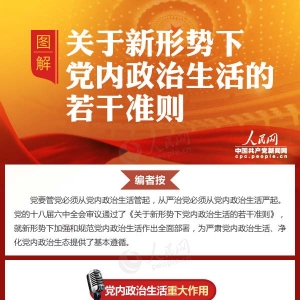 ���P(gu��n)�����΄�(sh��)���h��(n��i)������������ɜ�(zh��n)�t��