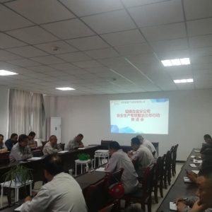 �X�V�Ͻ�ֹ�˾���_����ȫ���a������������Єӡ����M��