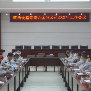 �X�V�Ͻ�ֹ�˾���_2021�깤����