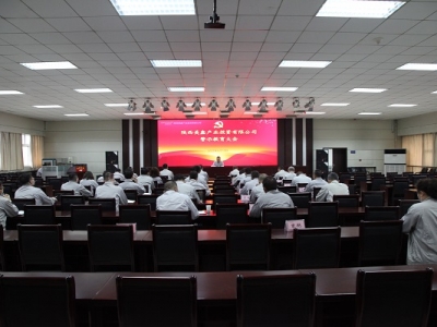 ��˾�M���oί�^�����}��ʾ����Ƭ �����x���ĵć������x��