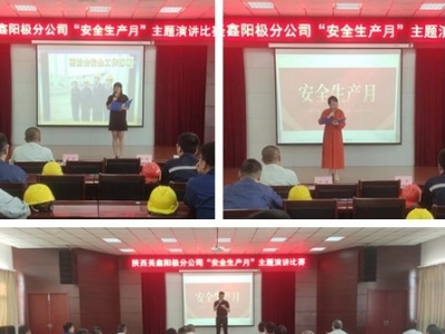 �(y��ng)�O�ֹ�˾�e�k�����ذ�ȫ���a(ch��n)�� ��(d��ng)�õ�һ؟(z��)���ˡ����}���v��ِ