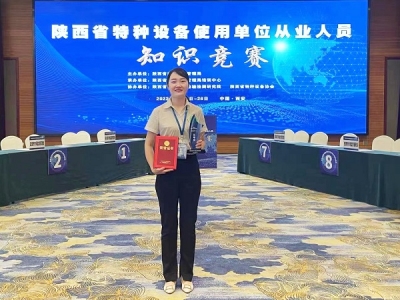 ��˾���ڡ����ʡ�طN�O��ʹ�Æ�λ�ĘI�ˆT֪�R��ِ����ϲ�@�ѿ�