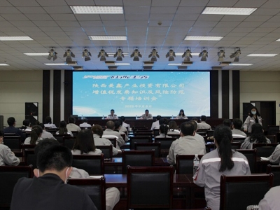 ��˾�_չ����ֵ���lƱ�I��֪�R����ֵ���lƱ�L�U�����������Ӗ