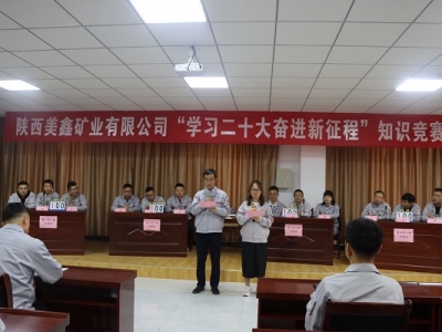 �V�I��˾�_չ���W����ʮ�� �^�M�����̡�֪�R��ِ���