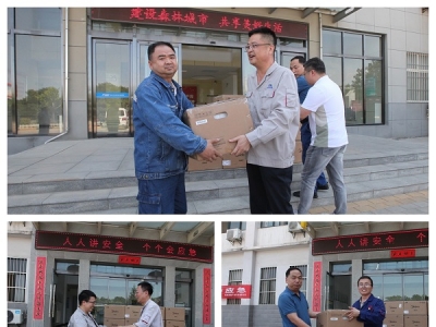 �k��(sh��)�� ů����--��˾����(hu��)��һ��܇(ch��)�g��M���΢���t