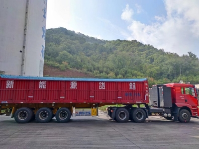 ����Դ�\(y��n)ú܇(ch��)�ڵV�I(y��)��˾Ͷ���\(y��n)�I(y��ng)