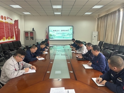 ꖘO�ֹ�˾�C�P�h֧���_չ���T��2024��������Ӣ�ҡ����}�h�ջ��