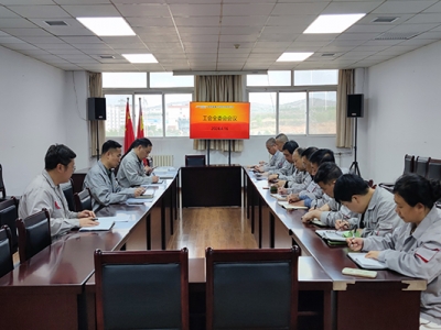 ��˾�������_ȫί�����h���_�W�������ɫ���ټ��F2024�깤���������h����