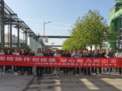 ꖘO�ֹ�˾�e�k2024�괺����ԽҰِ