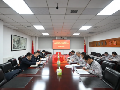 ��˾�hί���_2024���ʮ������Փ�W�����ĽM���w�W����