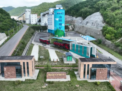 �V�I(y��)��˾�A�M(m��n)���ȫ��ԭú���a(ch��n)�΄�(w��)