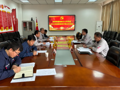 ꖘO�ֹ�˾���_2024����I���������������