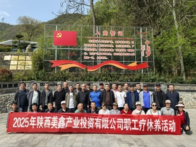 ���ľ������³̣���˾2025����������B��ӆ���