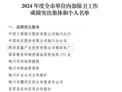 ��˾�\�늏S�������w�s�@��2024���ȫ�І�λ�Ȳ����l�����ɿ�ͻ�����w���Q̖